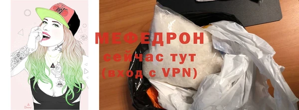 мефедрон VHQ Волосово