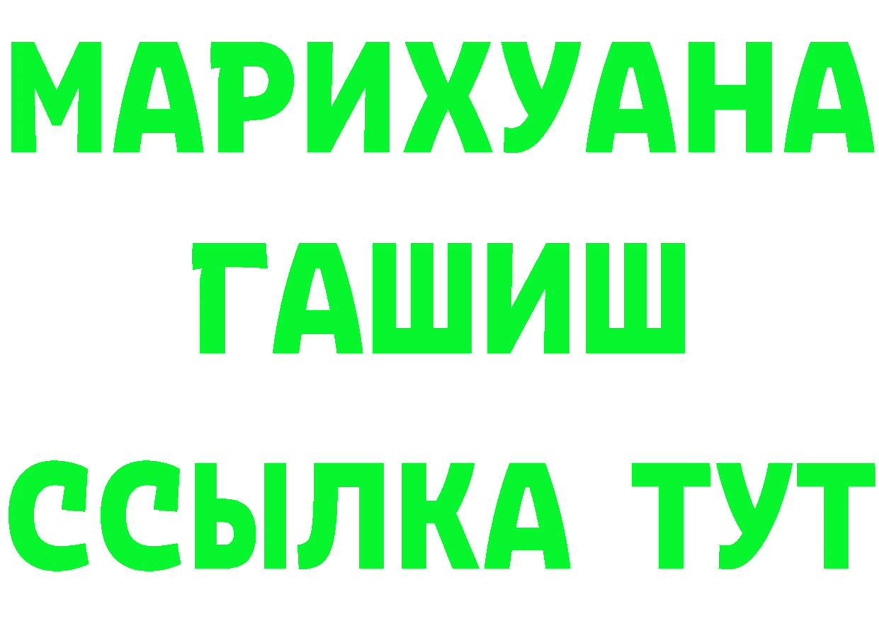 Купить закладку сайты даркнета клад Хотьково